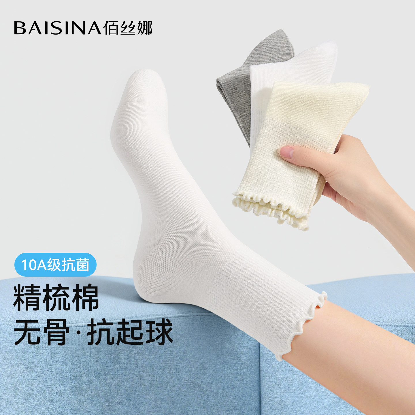 花边袜子女夏季薄款纯色棉袜中筒无骨堆堆袜木耳边长袜配勃肯鞋