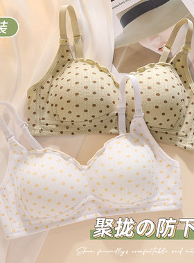 高中生内衣女生初中学生髪育期少女孩文胸罩青春期无痕运动小背心