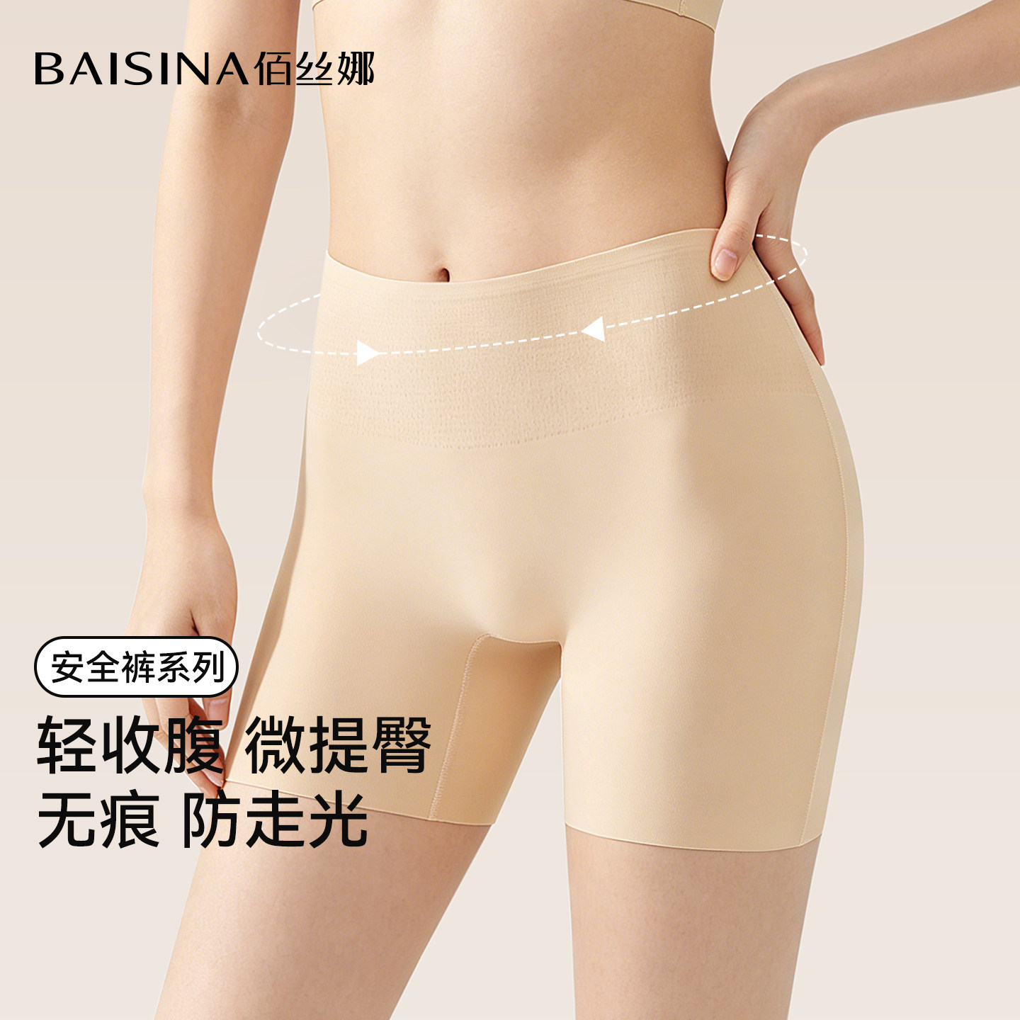 安全裤无痕收腹提臀打底裤女内三合一隐形防走光2026新款夏季薄款