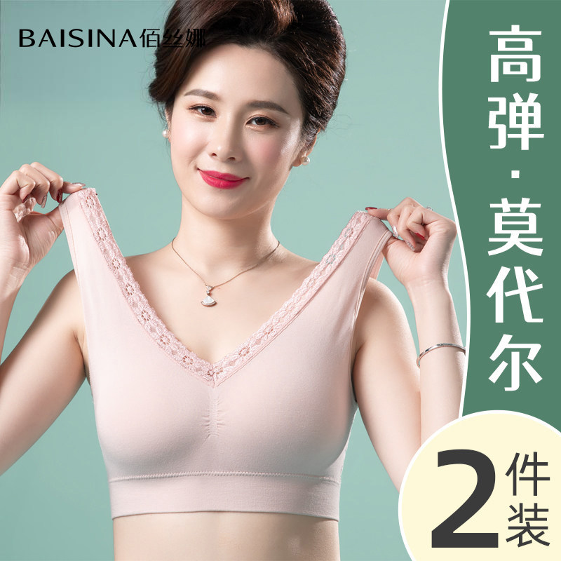 妈妈内衣女文胸无钢圈中老年妇女大码背心式胸罩莫代尔棉2025新款