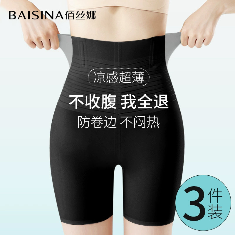 夏季薄款收腹提臀裤高腰收小肚子图片