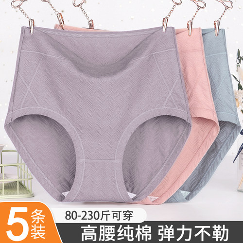 内裤女纯棉中老年妈妈三角短裤头