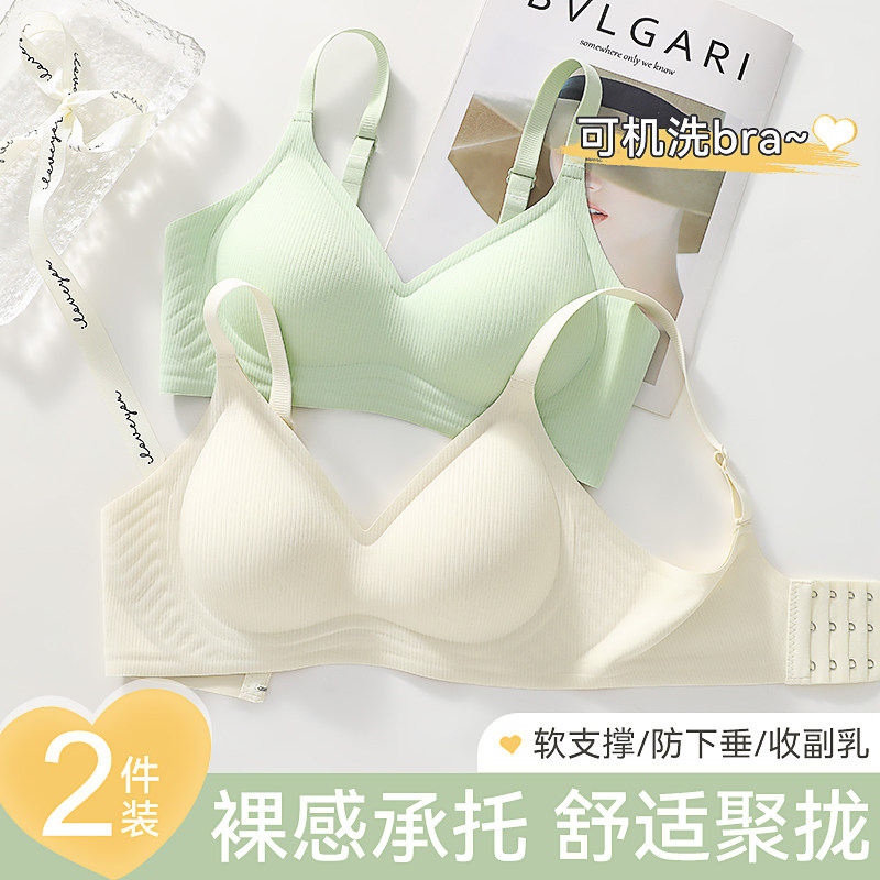 无痕内衣女士小胸聚拢显大无钢圈收副乳防下垂文胸罩2026新款爆款