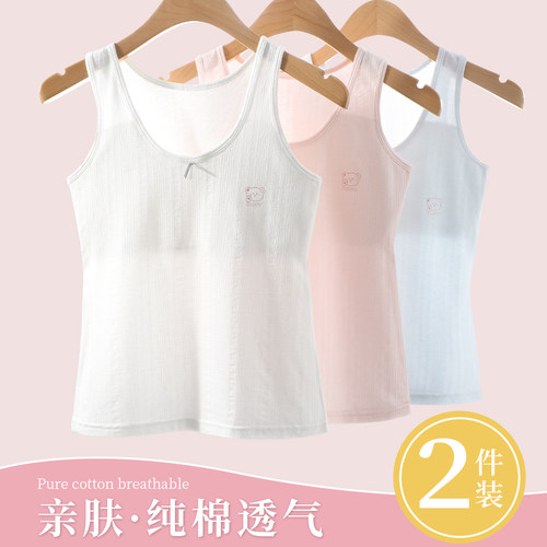 佰丝娜女童背心发育期内衣女