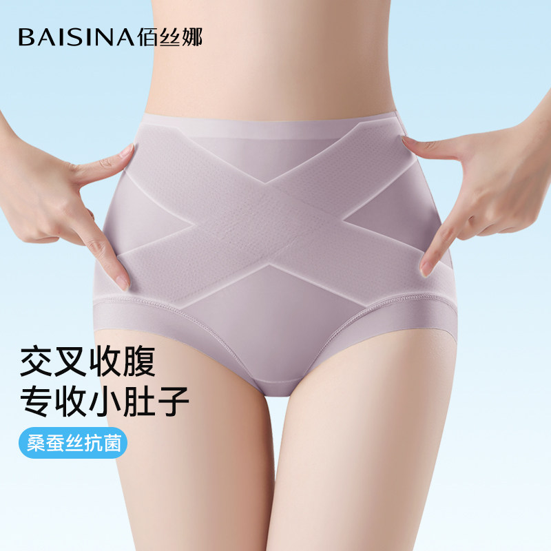 收腹内裤女夏季薄款收小肚子强力塑形2025新款冰丝无痕高腰提臀裤
