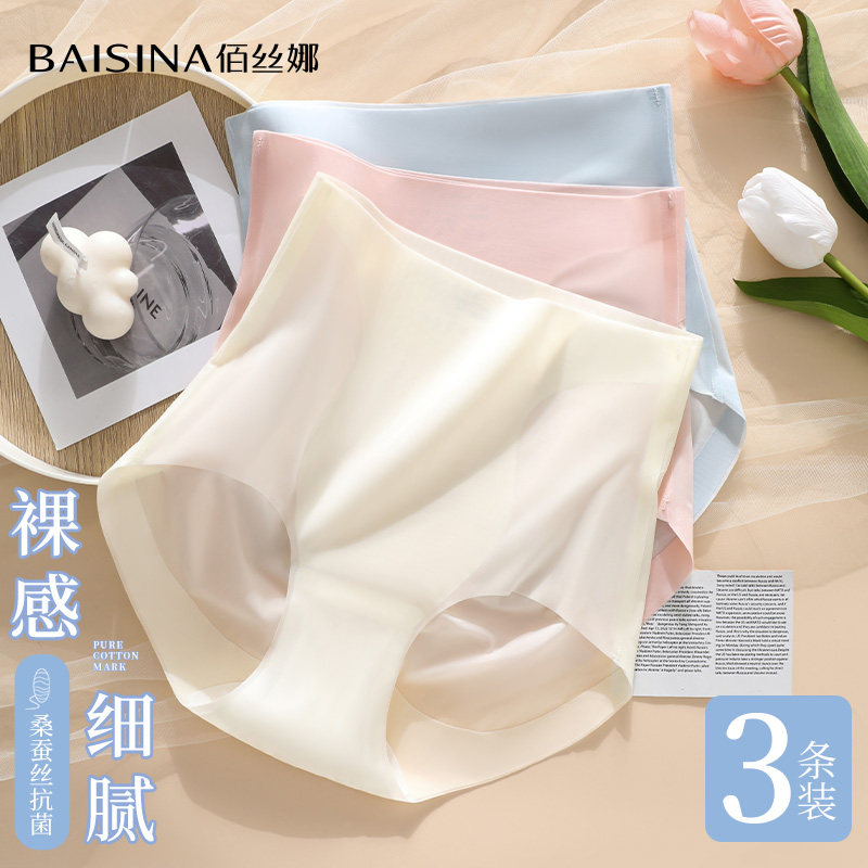 收腹提臀内裤女强力收小肚子产后塑形翘臀束腰冰丝无痕高腰塑身裤