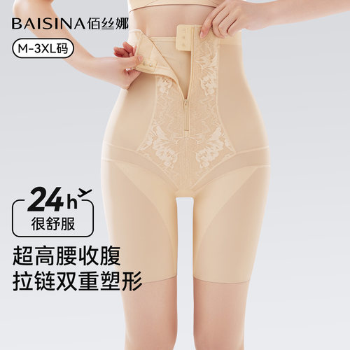 超高腰收腹提臀裤女翘臀产后塑形