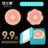 Противоударные наклейки на соски для сосков, летнее тонкое силиконовое защитное белье, бюстгалтер, эффект подтяжки