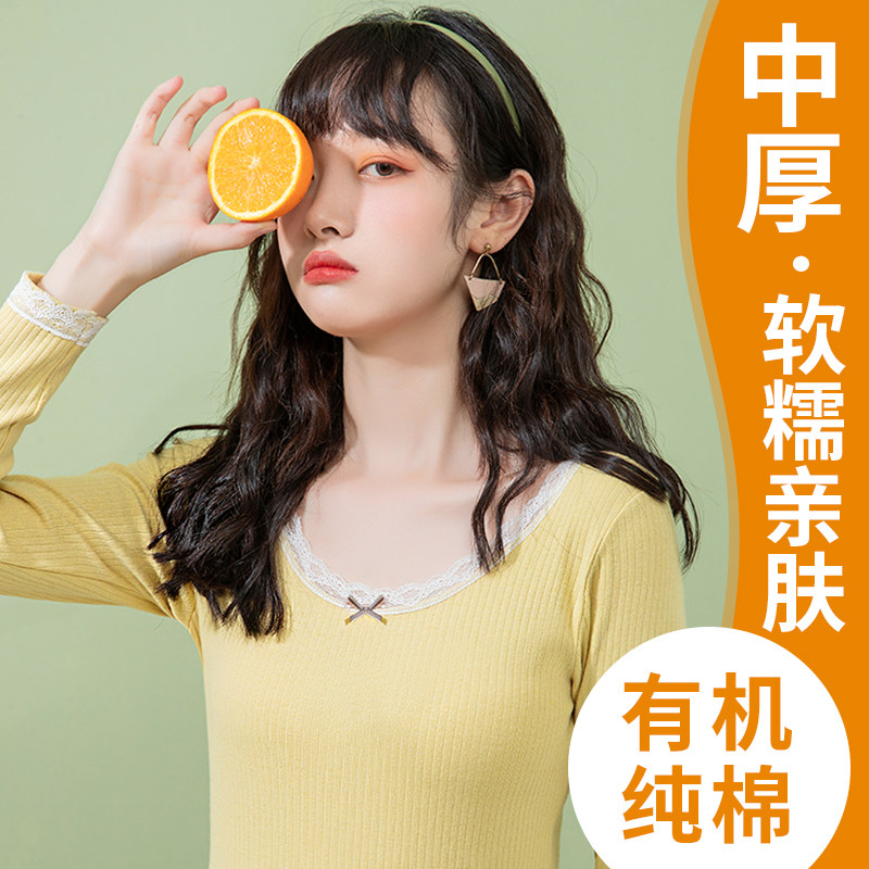 秋衣秋裤女纯棉套装少女打底内穿全棉毛衫保暖内衣薄款冬线衣线裤