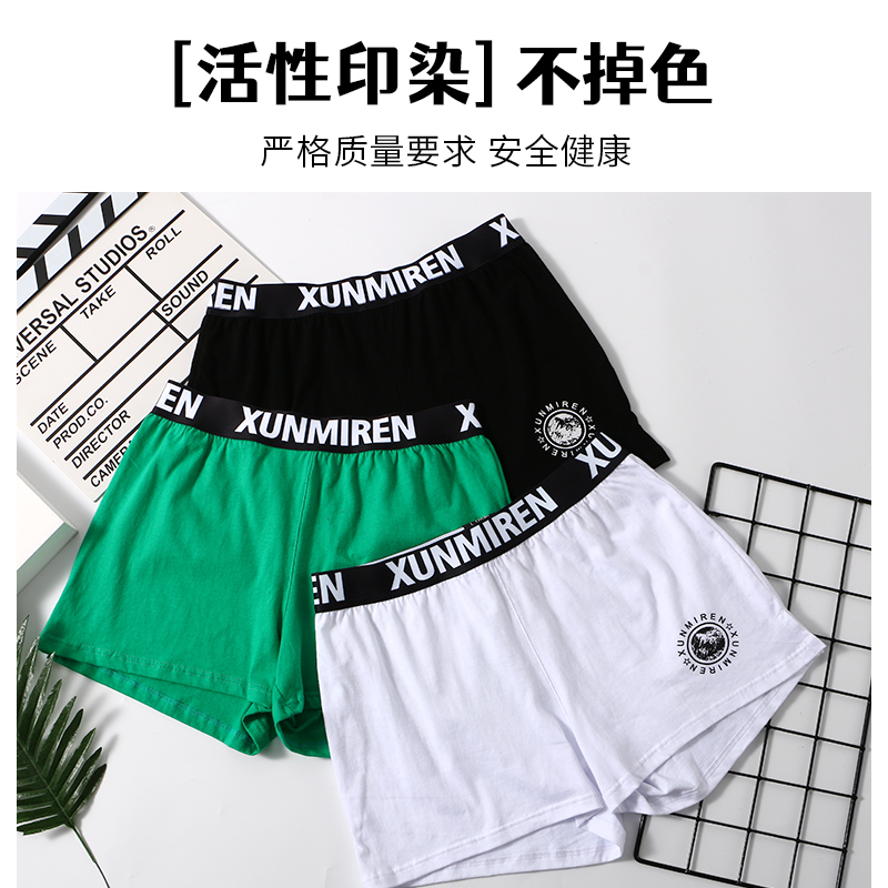 极速男士内裤阿罗裤男生纯棉透气平D角裤男款夏薄宽松运动四角短