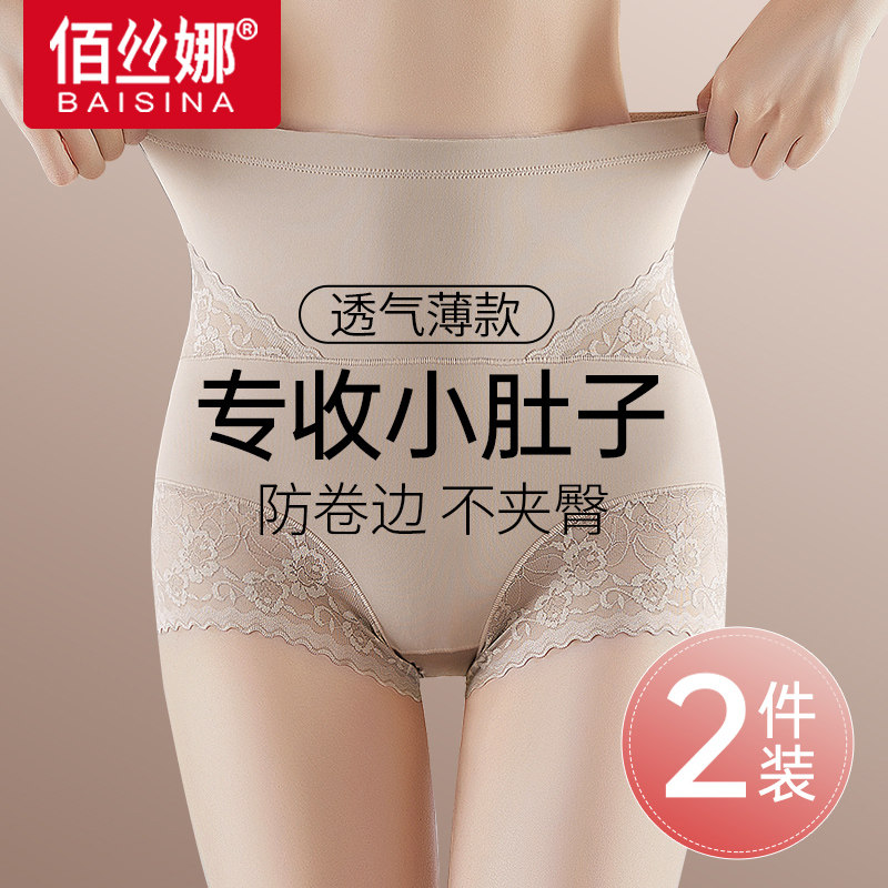 高腰收腹提臀内裤强力收小肚子女图片