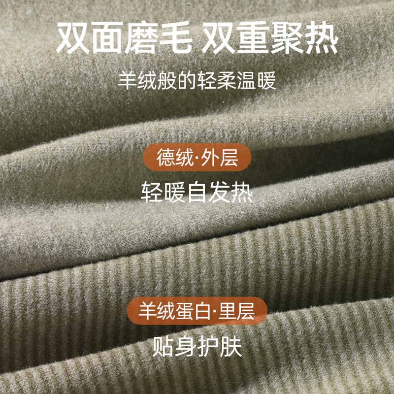 新品德绒无痕发h热男士保暖内衣男加厚加绒青少年打底秋衣裤套装