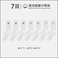 【7 двойной мгновенный】 fa dou*3+erha*2+shiba inu*2