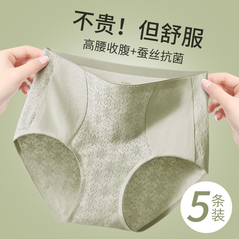 内裤女士高腰收腹纯棉抗菌全棉裆无痕大码透气女生三角裤2023新款
