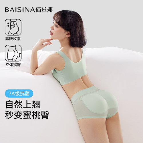 假屁股提臀内裤女翘臀神器自然款