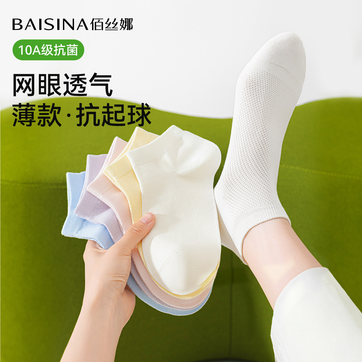 袜子女短袜夏季薄款纯棉抗菌防臭网眼透气女士短筒袜夏天浅口船袜