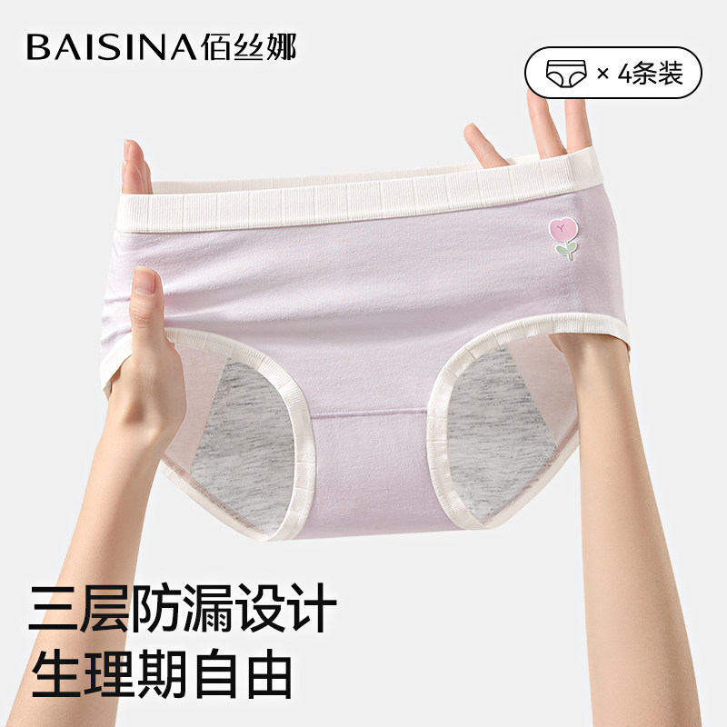 纯棉生理内裤女士防漏姨妈期专用图片