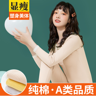 秋衣秋裤女纯棉套装薄款打底衫少女学生保暖内衣女士全棉毛衫秋冬