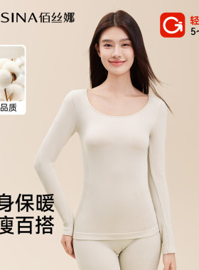 佰丝娜德绒保暖无痕塑形套装