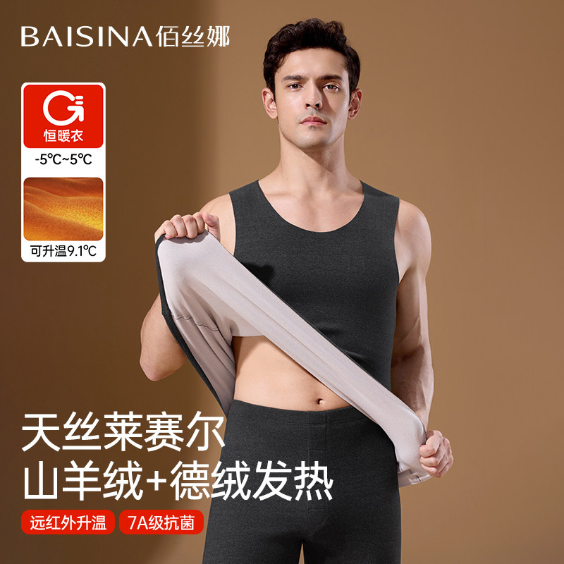 德绒保暖背心男款2025冬季加绒图片