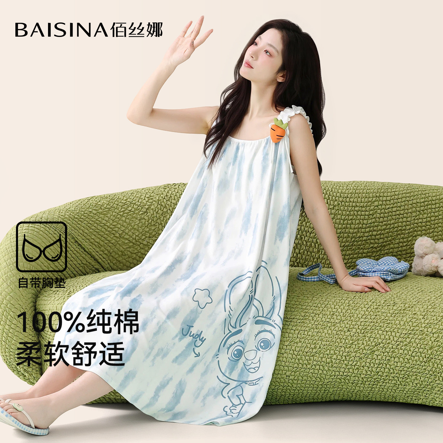 佰丝娜纯棉夏季吊带睡裙可外穿图片