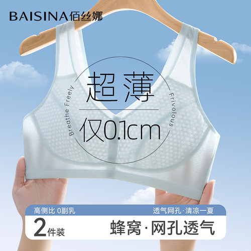 妈妈内衣前扣文胸夏季薄款