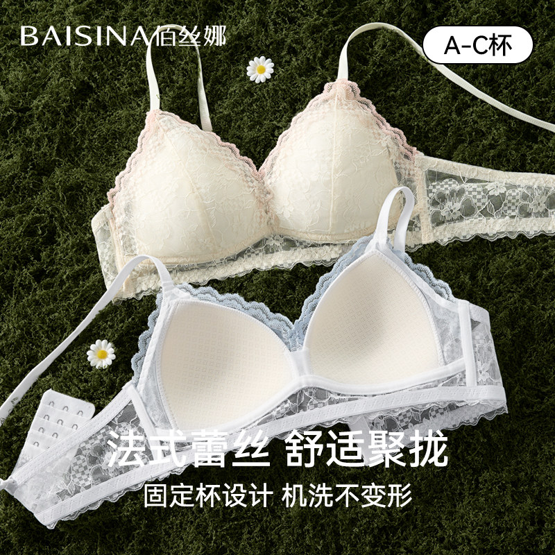 内衣女士小胸聚拢舒适无钢圈收副乳防下垂柔软蕾丝少女文胸罩夏薄
