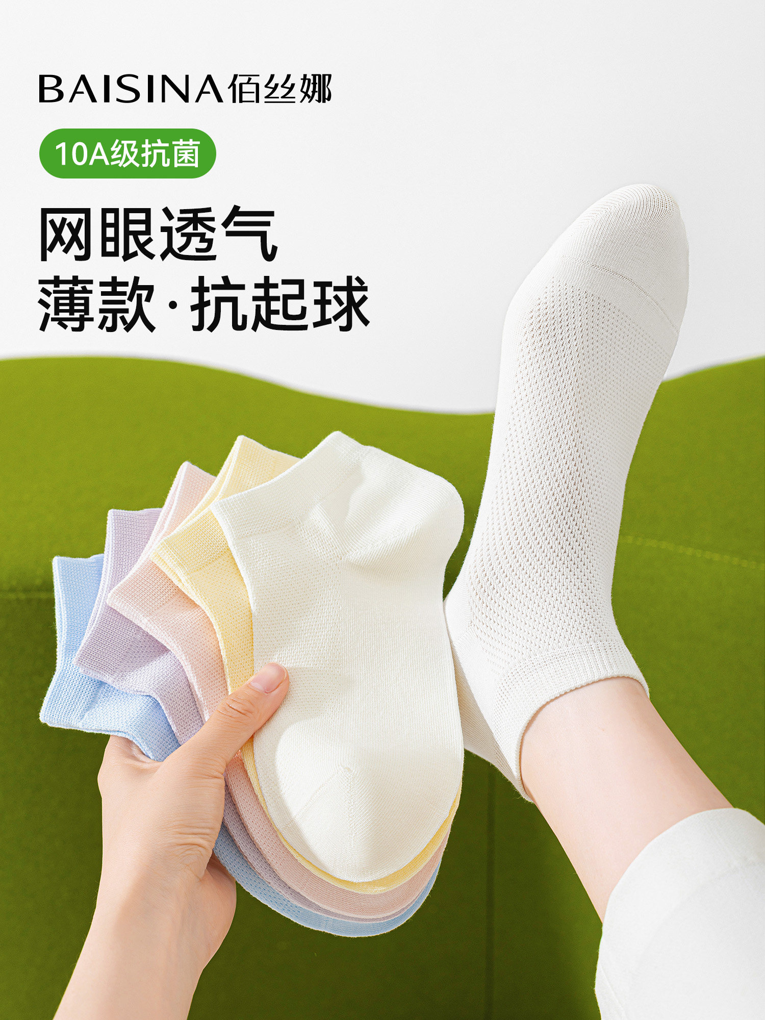 袜子女短袜夏季薄款纯棉抗菌防臭网眼透气女士短筒袜夏天浅口船袜