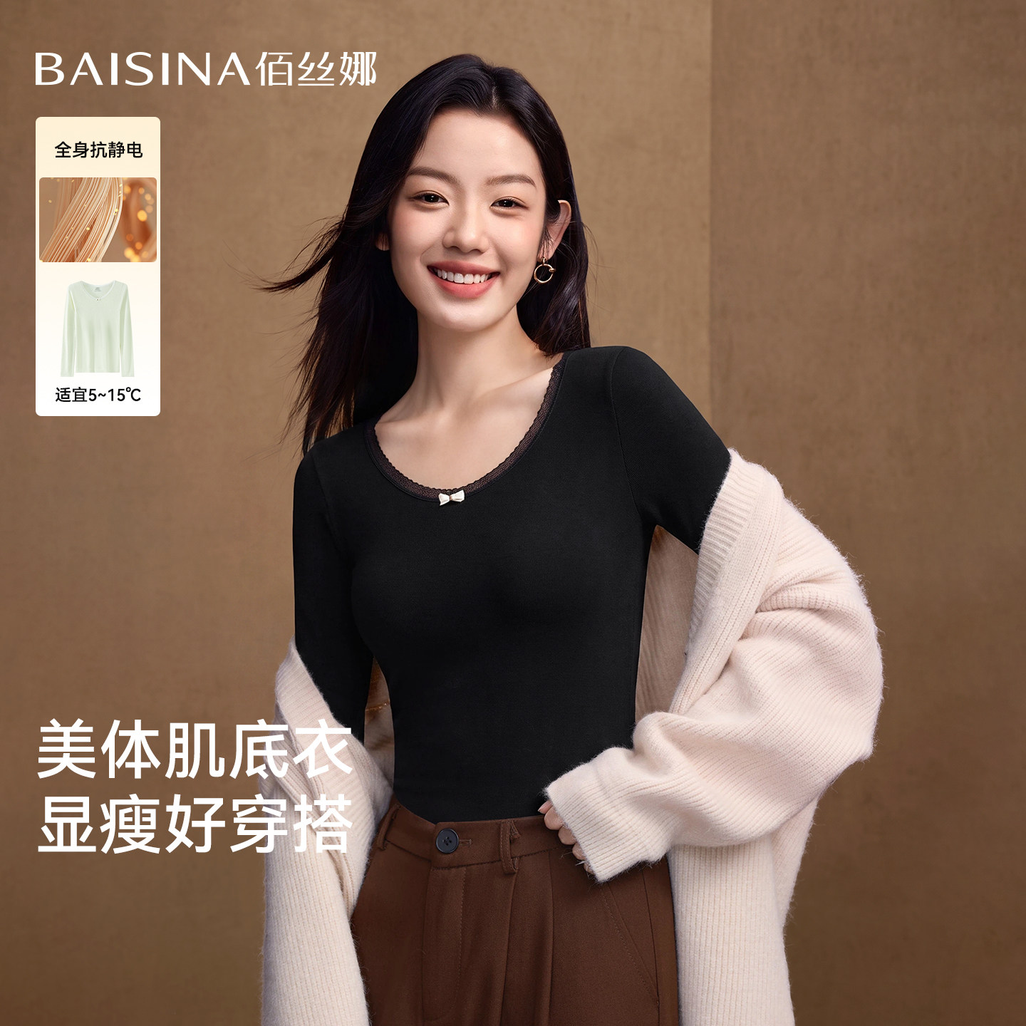 保暖内衣女秋衣秋裤套装无痕修身美体衣秋冬季德绒薄款内搭打底衫