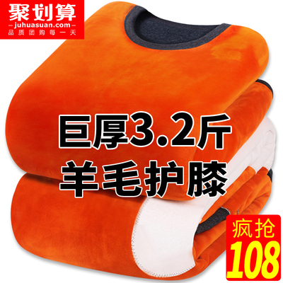 超厚男士保暖内衣女加厚加绒套装冬中老年人防寒大码秋衣秋裤青年