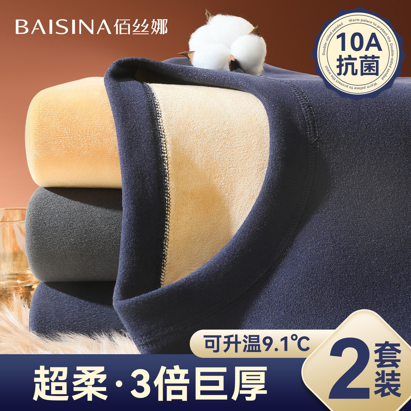 保暖内衣男士加厚加绒发热大码中老年人爸爸秋衣秋裤套装防寒冬季