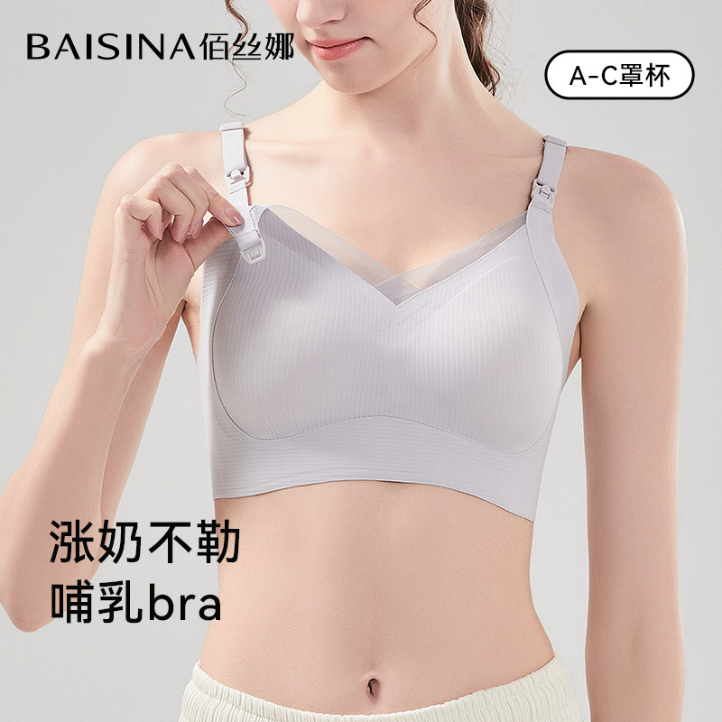 孕妇哺乳两用内衣孕期产后喂奶专用文胸提拉聚拢防下垂春夏季胸罩
