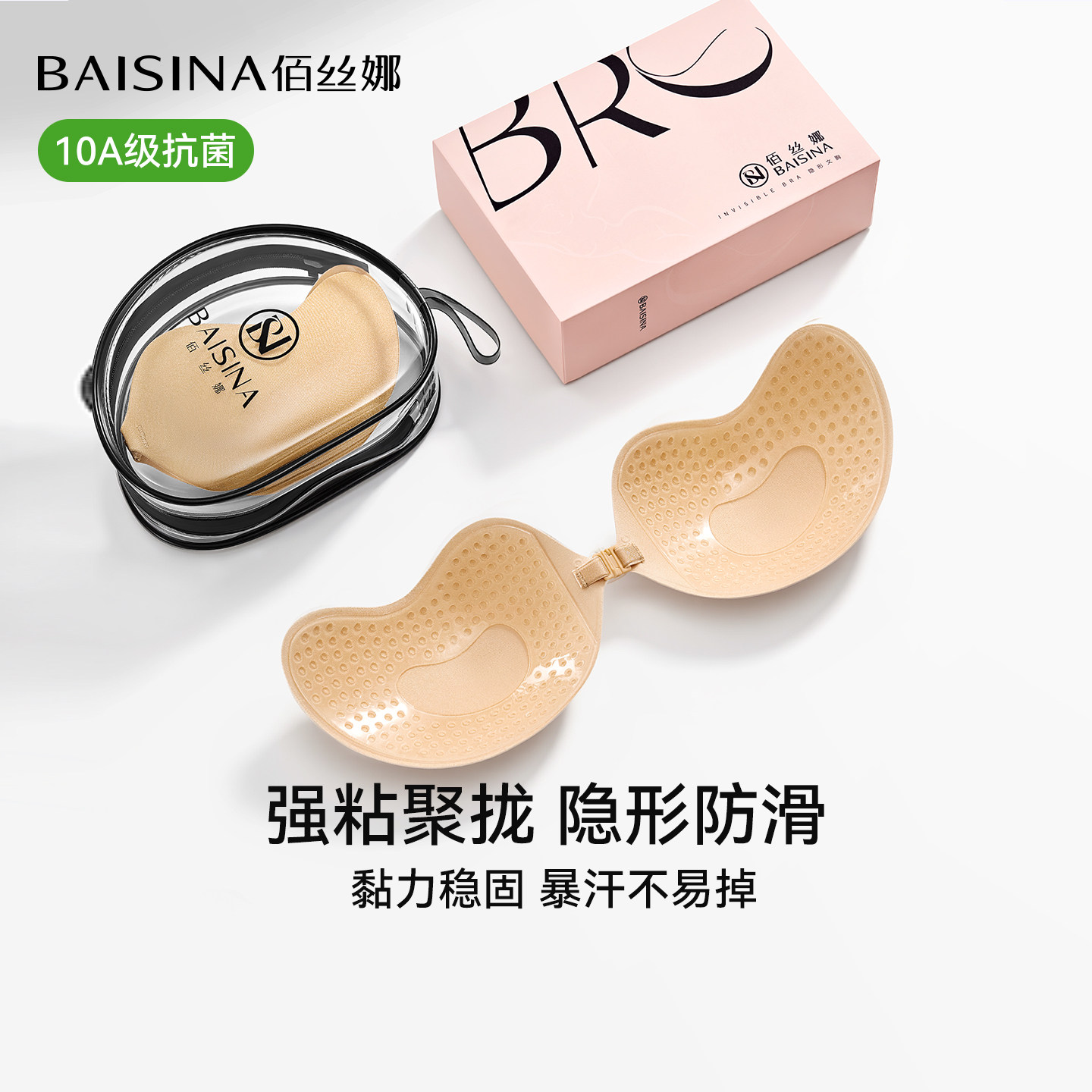 胸贴聚拢上托小胸显大隐形透气免穿内衣女婚纱用无肩带乳贴文胸垫