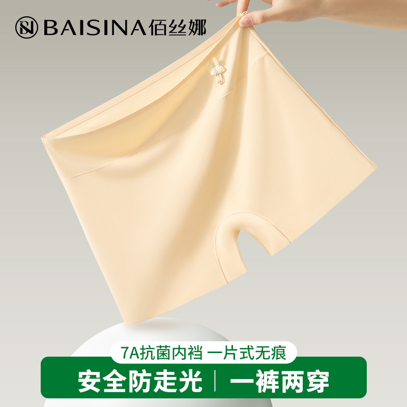 安全裤女防走光无痕冰丝内裤二合一四平角打底夏季薄款不卷边2024