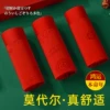 Товары от 佰丝娜官方旗舰店