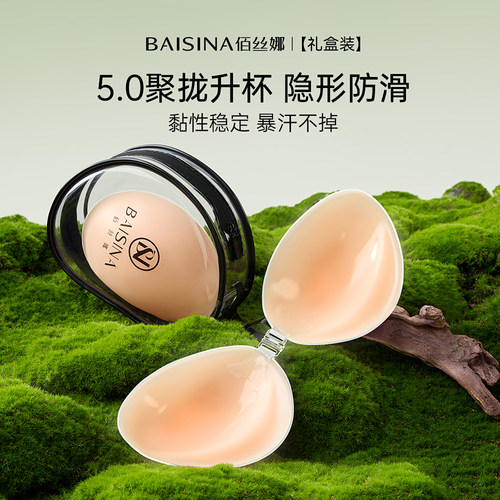 硅胶胸贴女婚纱用小胸聚拢显大