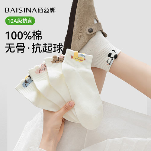 100%纯棉袜子女士夏季薄款
