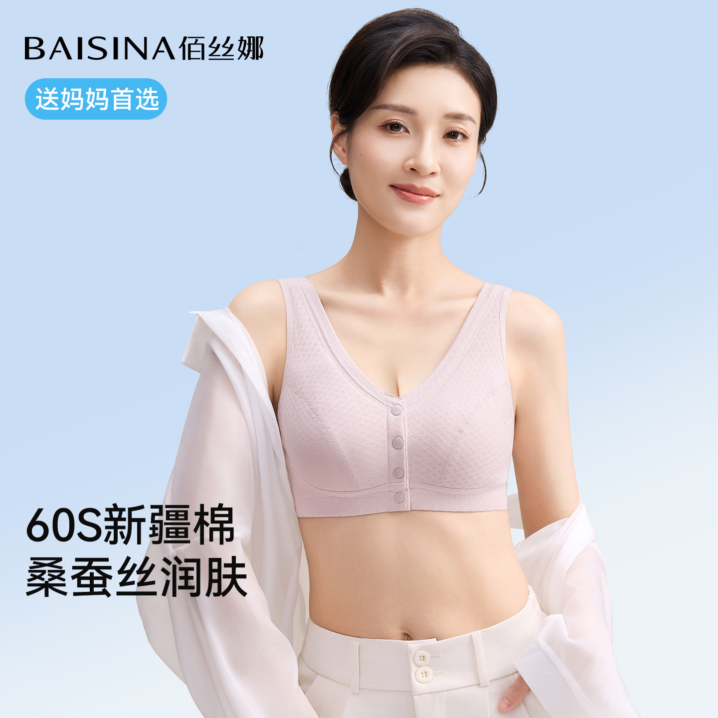 妈妈内衣前扣文胸夏季薄款图片