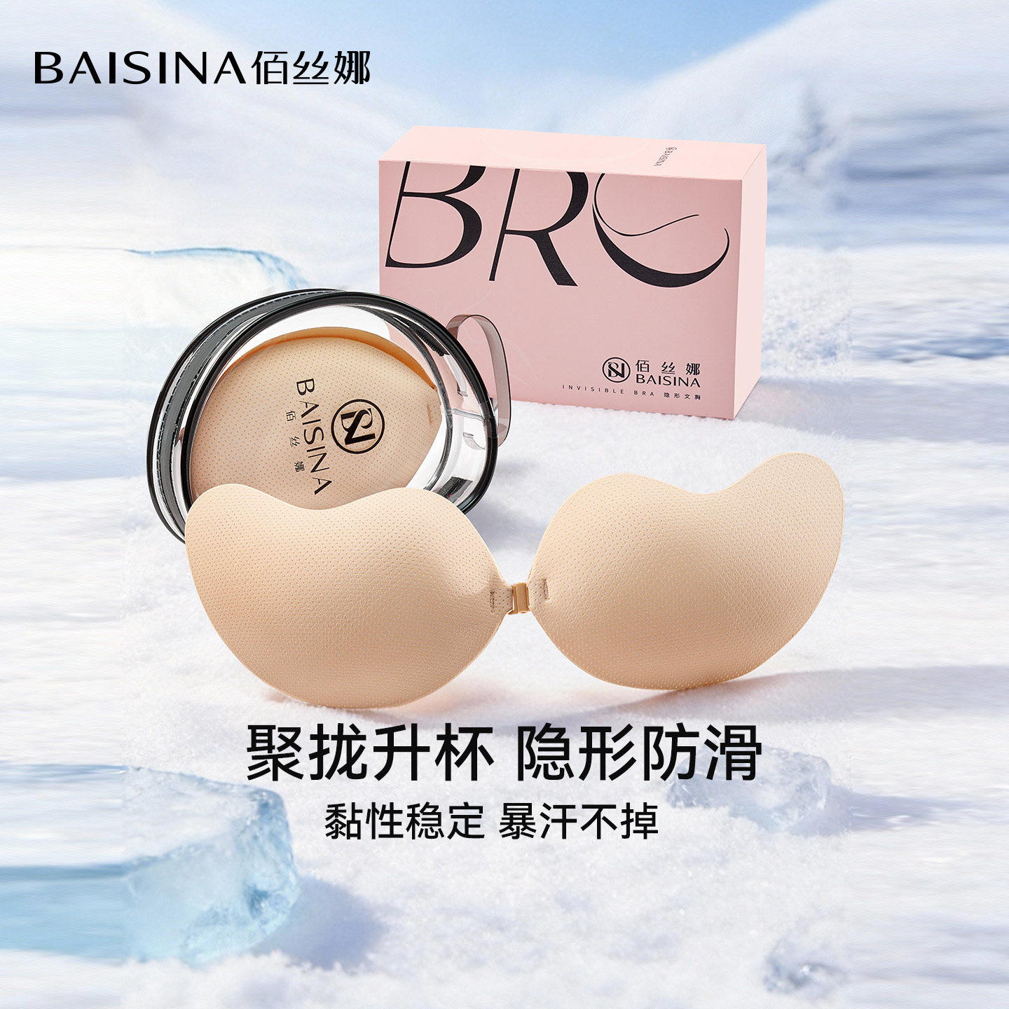 胸贴聚拢上托隐形免穿内衣小胸显大芒果女婚纱用无肩带乳贴文胸垫