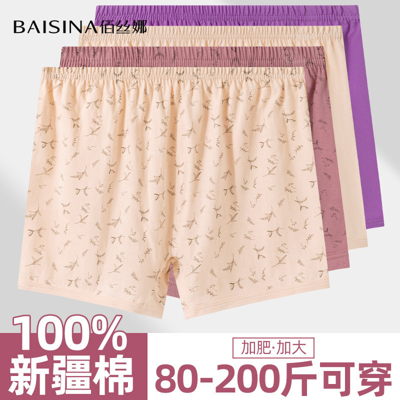 妈妈女士内裤纯棉平角裤衩透气中老年人宽松加肥加大四角裤短裤头