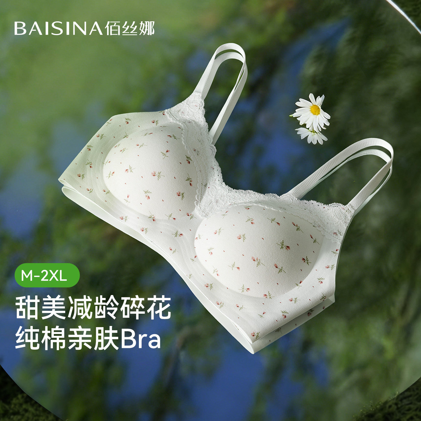 蕾丝纯棉内衣女士小胸聚拢贴合不空杯亲肤透气软支撑文胸罩夏薄款