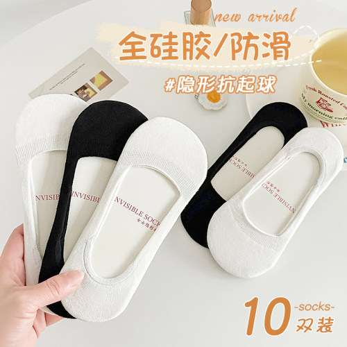 硅胶防滑不掉跟夏季女士浅口短袜