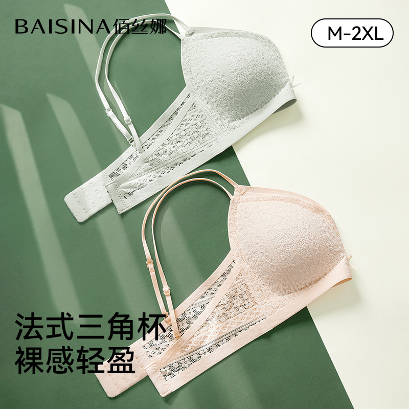 无痕裸感蕾丝内衣女小胸聚拢收副乳防...