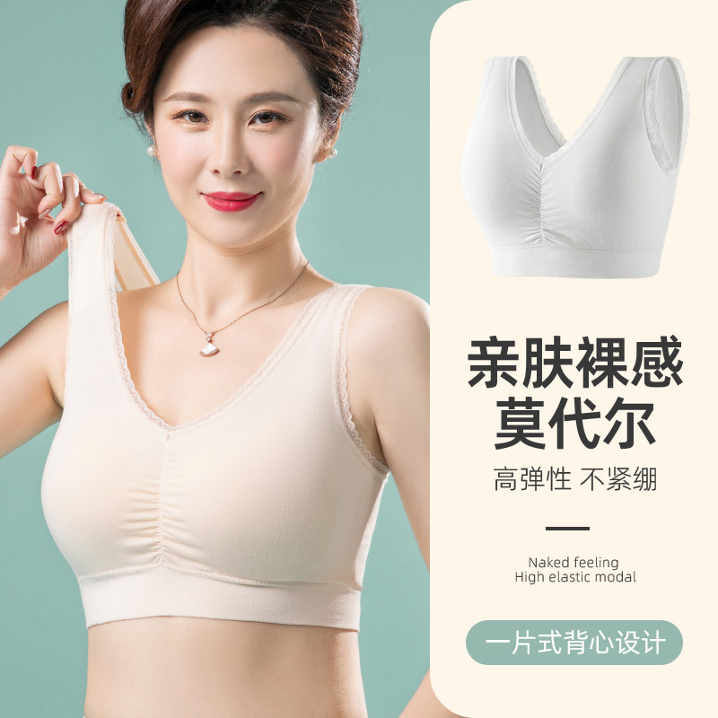 妈妈文胸无钢圈中老年人妇女内衣女大码运动背心式大胸罩薄款夏季