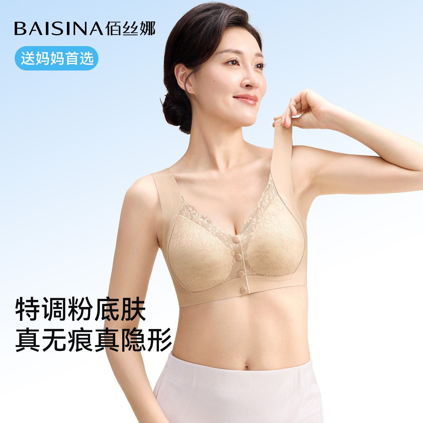 妈妈内衣女前扣文胸罩无钢圈背心式蕾丝中老年人妇女无痕2026新款