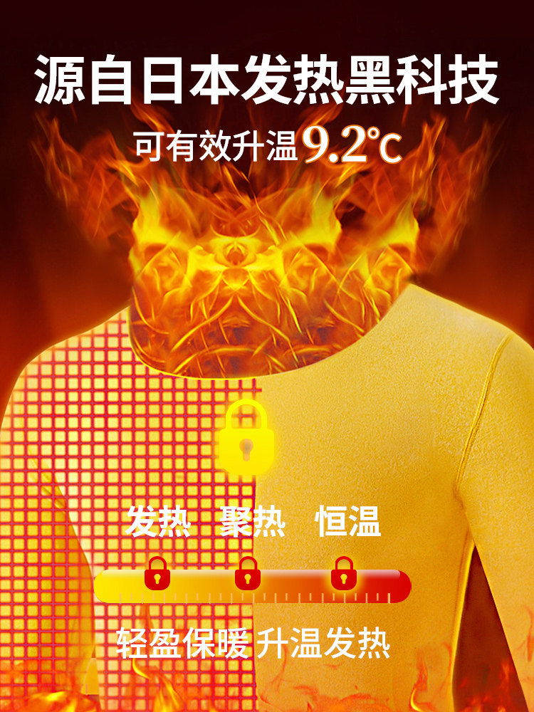 Q 여성용 원활한 발열 및 보온 속옷 두꺼운 벨벳 독일 일체형 가을 옷 가을 바지 정장 여성용상의 가을 겨울