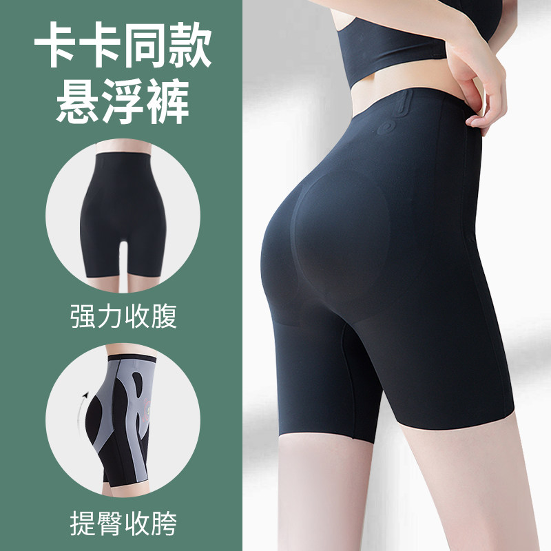 高腰收腹提臀裤收小肚子强力翘臀图片