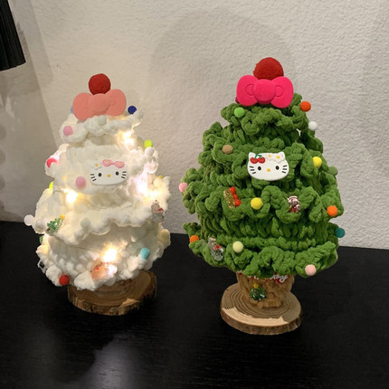 hellokitty圣诞树手工毛线钩织摆件成品圣诞节创意礼物桌面装饰品