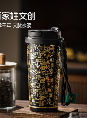 格丽思GREENIS纯钛咖啡杯保温杯女吸管钛水杯男随行杯百家姓文创