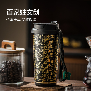 格丽思GREENIS纯钛咖啡杯保温杯女吸管钛水杯男随行杯百家姓文创